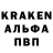 АМФЕТАМИН Розовый Baber Baber