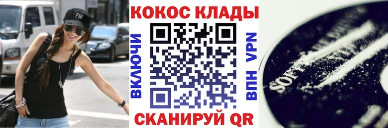 даркнет сайт  Разумное  kraken рабочий сайт  КОКАИН Колумбийский 