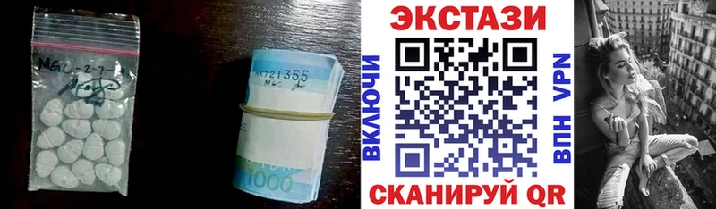 Ecstasy Punisher Разумное