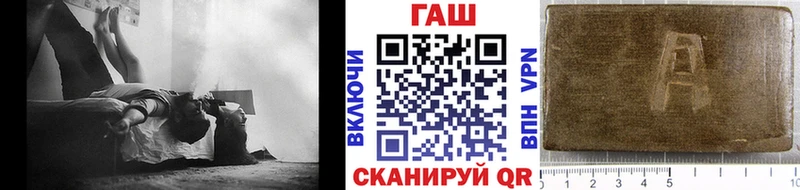 Гашиш Изолятор где купить Разумное