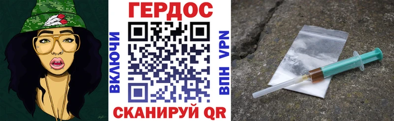 дарнет шоп  мега ССЫЛКА  Героин Афган  Разумное 