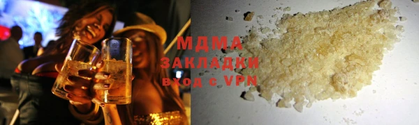 молекула духа Пересвет