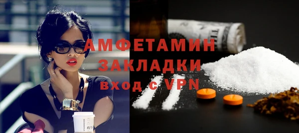 стаф Пестово