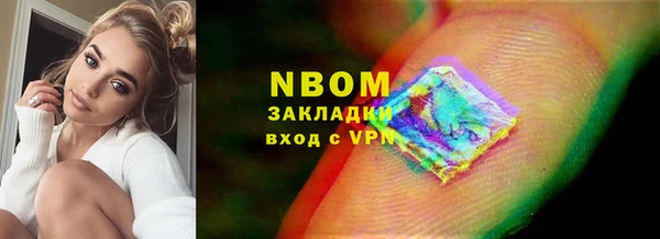 стаф Пестово