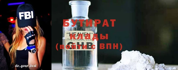 молекула духа Пересвет