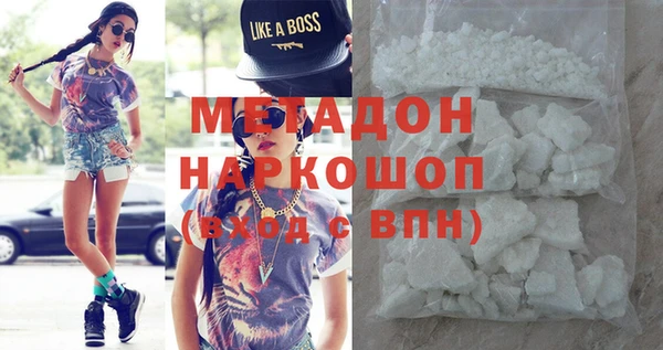 дживик Абаза