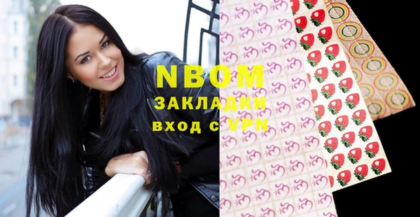 стаф Пестово