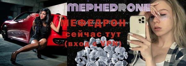 молекула духа Пересвет