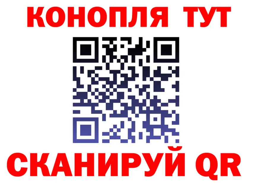 Марихуана Ganja зеркало площадка блэк спрут Разумное