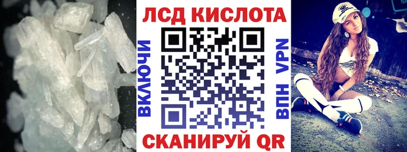 ЛСД экстази ecstasy  Разумное 