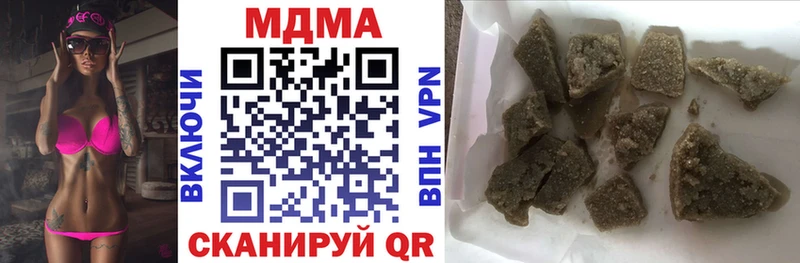 MDMA crystal  mega как войти  Разумное 