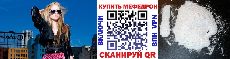 kraken рабочий сайт Разумное МЯУ-МЯУ VHQ