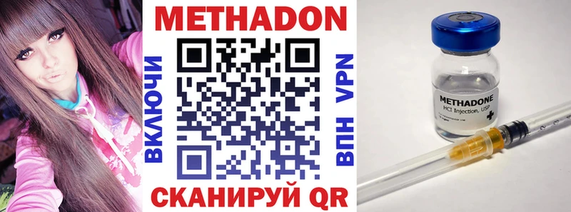 ОМГ ОМГ   Разумное  Метадон мёд 