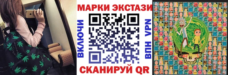 Марки NBOMe 1,5мг Разумное
